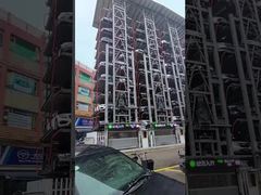 ลิฟท์จอดรถแบบหมุนตั้ง