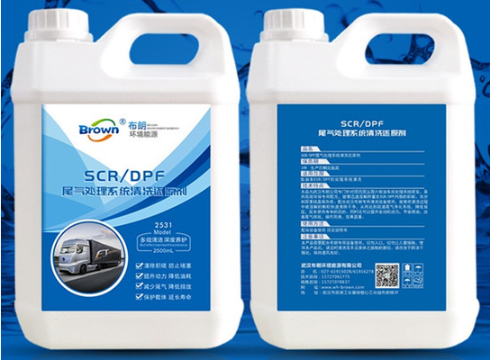 เครื่องทําความสะอาด SCR / DPF ไดเซล เครื่องทําความสะอาด DPF สําหรับรถยนต์ไดเซล เครื่องกรองสะอาดและทํางาน