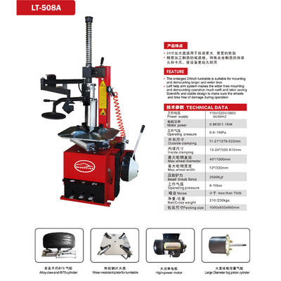 เครื่องเปลี่ยนยางขนาดใหญ่ 24 นิ้ว สารสกัดยาง เครื่องเปลี่ยนยาง กระบวนการบิดสองครั้งสําหรับคอลัมน์ เครื่องติดตั้งยางรถยนต์