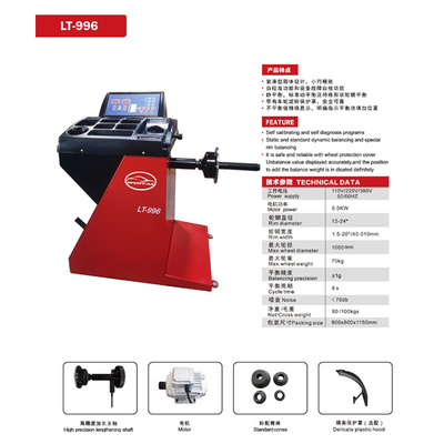 อัตโนมัติ Wheel Balancer คันขยายความแม่นยําสูง อุปกรณ์การสมดุลยาง หัวพลาสติกอ่อนโยน อัตโนมัติ Wheel Balance