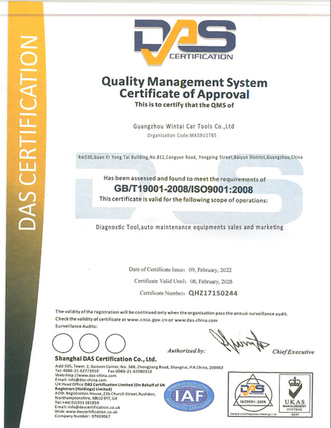 ประเทศจีน Guangzhou Wintai Car Tools Co., Ltd. รับรอง